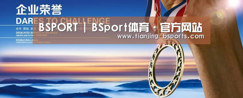 资质荣誉(图1)
