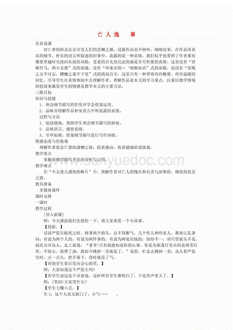 BSPORT官方网站