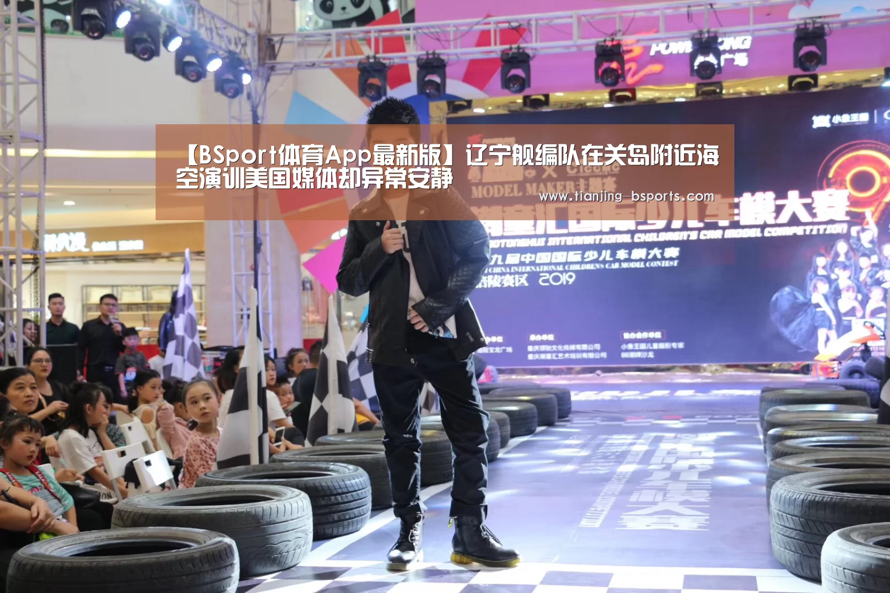 BSport体育App最新版